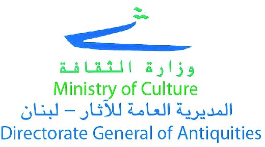 Directory General of Antiquities